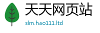 新澳门天天免费精准大全谜语从王中王493333WWW马头诗